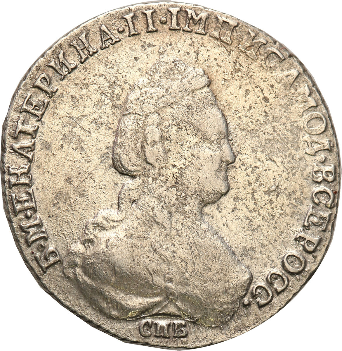 Rosja, Katarzyna II. 20 kopiejek 1783 СПБ, Petersburg